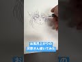 【かわいい】名探偵コナン　お風呂上がりの灰原さん描いてみた⭐️