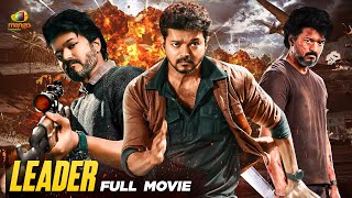 Leader Kannada Full Movie | Leo Hero Vijay | Amala Paul | Latest 2023 Dubbed Movies | Mango Kannada