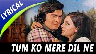 Tumko Mere Dil Ne Pukara Hai | Shailendra Singh, Kanchan | Rafoo Chakkar Songs | Neetu, Rishi Kapoor