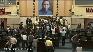 20161003 台南市議會 議長補選 AM (因場面混亂，代理議長郭信良宣布休息至下午兩點繼續開會) 謝龍介 林燕祝 王家貞 郭清華 盧崑福 蔡育輝 賴美惠 【議會演哪齣？】