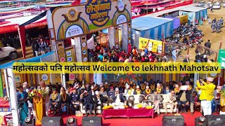 Mahotsavko Pani Mahotsav Welcome to lekhnath Mahotsav 2081 | Opening Ceremony | Lekhnath Mahotsav 2024