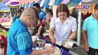 พิธีเปิดอาคารเรียนศูนย์การศึกษาพิเศษประจำจังหวัดตราดและหน่วยบริการคลองใหญ่ อ.คลองใหญ่ จ.ตราด