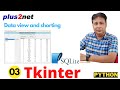 Dynamic SQLite Table Viewer and Data Sorting with Tkinter and Pandas #Tkinter #Pandas #DataExport