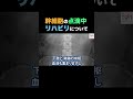 【再生医療×同時リハビリ™️】幹細胞の点滴中リハビリについて？dr.貴宝院が解説します！