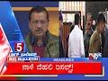 big bulletin top stories hr ranganath feb 07 2025