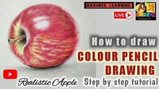 How to draw Realistic Apple.Coloured Pencil Drawing. step by step tutorial