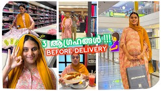 I MADE HER 3 WISHES COME TRUE BEFORE DELIVERY🤰| HIBA യുടെ മൂന്ന് ആഗ്രഹങ്ങൾ സാധിച്ചു കൊടുത്തു 😍