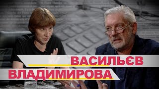 📢 ТЕРМІНОВА ЕВАКУАЦІЯ? Дізнайся, хто допоможе! Ольга Владимирова / Радій Шевченко / #ВасильєвГостро📌