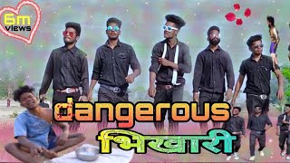 dangerous bhikhari || डेंजरस भिखारी 🤣🤣#comedy  #funnyvideo 2023 #newcomedyvideo || SURAJ ROX. COMEDY