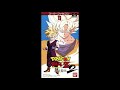 Story Mode 1 | Dragon Ball Z: Super Butōden 2 [SNES] | Original Soundtrack