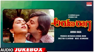Aruna Raaga Kannada Movie Songs Audio Jukebox | Anant Nag, Geetha | Kannada Old Hit Songs