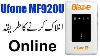 Ufone Device Unlock | Ufone Blaze Unlock | Ufone MF920U Unlock New Device