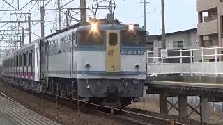 「まさかのカラシ牽引」EF65 2127＋ヨ8000＋新京成80000形80036F＋ヨ8000(新京成80000形80036F甲種輸送)　JR東海　東海道本線　豊田町駅　通過