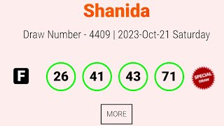 Shanida 4409 #2023.10.21 lottery #Lottery #Results # Lotherai dinum anka #4409 #DLB #Lottery #show