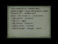 കേരളത്തിലെ സ്വാതന്ത്ര്യസമരവുമായി ബന്ധപ്പെട്ടമുന്നേറ്റങ്ങൾ important topic kerala psc pscgk