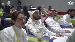 استضافة ملتقى الأسبوع العالمي لريادية الأعمال لنادي الإبداع وريادة الأعمال بـ #جامعة_أم_القرى