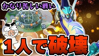 最後まで諦めるな！絶望的な状況でもレックウザ戦で勝利に導くイナドラ『ミライドン』【ポケモンユナイト】【FENNEL】