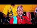 स्वर्ग जाने बाटो खर्च swarga jane bato kharcha nabin baral new nepali bhajan 2081 2024