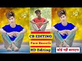 New CB Photo editing😱2023 tutorial | जल्दी देखिए Onliye CB Editing tricks | Face smooth New trick ||