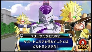 SDBHワールドミッション 現代への来襲編ゴッドボスを攻略