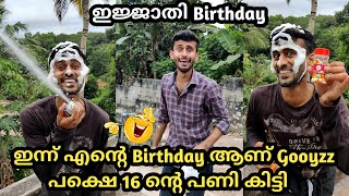 ഇന്ന് എന്റെ Birthday ആണ് Gooyz|പക്ഷെ 16ന്റെ പണി 🤣|ഇജ്ജാതി🥳