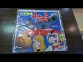 激レア？福山雅治のレコード！音浴博物館に行ってきました！（人類初の蓄音機も！）