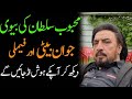 Mehboob Sultan Wife  Daughters Son Sister Mother Family Biography 2023 - Masala News