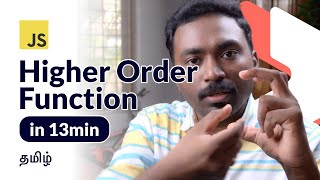 Higher Order Function in Tamil | Javascript