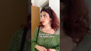 זה מצחיק אבל לא באמת 😕