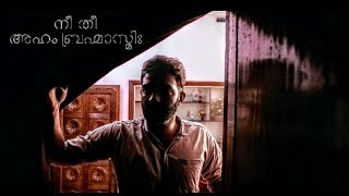 നീ തീ അഹം ബ്രഹ്മാസ്മി:| short movie | Coming soon