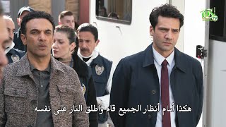 مسلسل القضاء الحلقة 72 | الاعلان الرسمي 2 مترجم للعربية