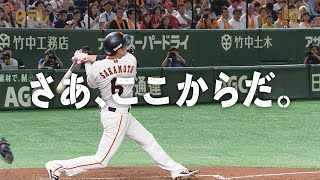 【日テレ公式】プロ野球開幕メッセージ「さあ、ここからだ。」（時代視点編）