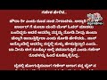 ದೀಪಾವಳಿಗೆ ಮಗಳನ್ನು ಮನೆಗೆ ಕರೆಸಿ ಕೊಳ್ತಿದ್ರು ಆದರೆ ಸೊಸೆ ತವರಿಗೆ ಹೋಗುವಂಗಿಲ್ಲ ಕಾರಣ ಮಾತ್ರ. 😱 emotionalstory