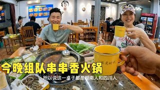 环球旅行1409天（下）：人多还是热闹，吃饭也方便，好久没吃串串香咯！#鞋底骑车环球旅行 #老挝 #东南亚 #旅行