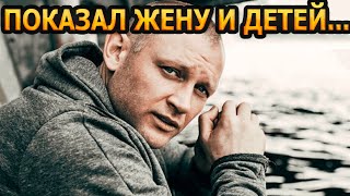 ТОЛЬКО ПОСМОТРИТЕ! Кто жена и как выглядят 2 детей актера Андрея Фролова?