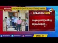 కలెక్టర్ పై ఫారెస్ట్ అధికారుల తిరుగుబాటు forest officers complaint against collector 10tv news