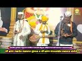 kirtan chal श्री हभप महादेव महाराज घुंगरड व श्री हभप भाऊसाहेब महाराज इंगोले