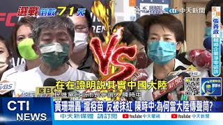 【每日必看】綠支持度6年新低\