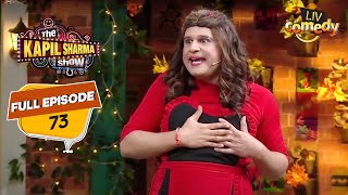 Sapna ने क्यों किया Ayushmann Khurrana के ख़िलाफ़ Protest? | The Kapil Sharma Show Season 2