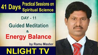 Day11,Live Guided Meditation\u0026 Energy Balance,ధ్యానం ద్వారా వచ్చిన శక్తిని నిలుపుకోవడం ఎలా#RamuMaster