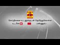 சுட்டெரிக்கும் சூரியன்.. வாட்டி வதைக்கும் வெப்பம்... வேலூரில் சதம் அடித்த கோடை வெயில்