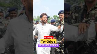 चिराग पासवान जैसा कोई नेता नहीं!!Chirag paswan video!! #shorts #shortvideo #viral #status