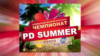 Показательное выступление - Иванчук Екатерина, г.Кривой Рог(PD SUMMER, г.Бердянск,10.06.2017г.)