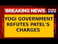 Yogi Government Refutes Annupriya Patel's charges, Says 'Quota Rules Strictly Followed' | News