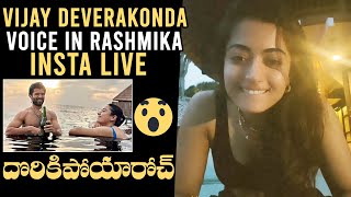 Vijay Devarakonda Voice In Rashmika Mandanna Insta Live At Maldives | Vijay & Rashmika Videos | DC