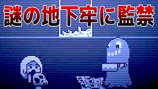 謎の「地下牢に監禁された少女たちを助けるゲーム」の主人公の結末が衝撃だった