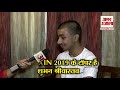 jee main topper 2019 shubhan srivastava की success story उन्हीं की जुबानी