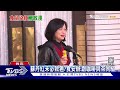 綠委也吃到蘇丹紅產品 怒轟食藥署包庇｜tvbs新聞 @tvbsnews01