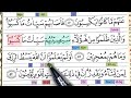 juz 24 surah ghafir u0026fushilat tadarrus ramadan