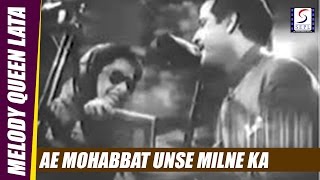 Ae Mohabbat Unse Milne Ka Bahana Ban Gaya - Lata & Rafi - BAZAR - Shyam, Nigar Sultana